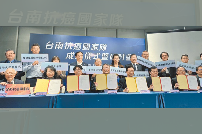 Wellgen joins the Tainan National Anti-Cancer Team to build a healthier Taiwan