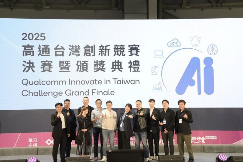 The Power of the NPU: Wellgen Medical's Breakthrough with Qualcomm's QITC Program
