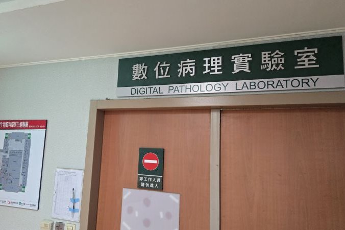 Wellgen Medical Launches Clinical Demonstration Trial at Linkou Chang Gung Memorial Hospital