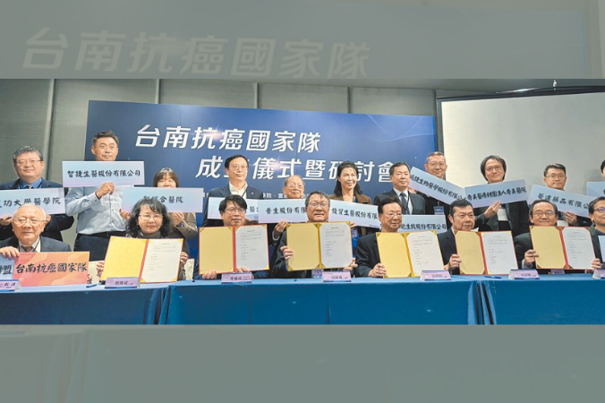 Wellgen joins the Tainan National Anti-Cancer Team to build a healthier Taiwan