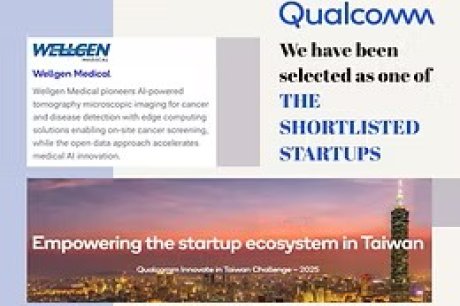 2025 年 Qualcomm「台灣創新挑戰賽」決選新創團隊